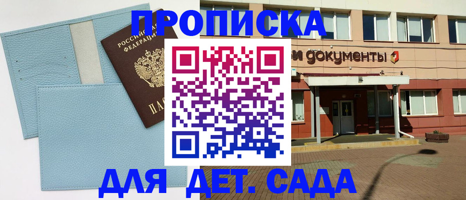 найти адрес прописки в Нововоронеже